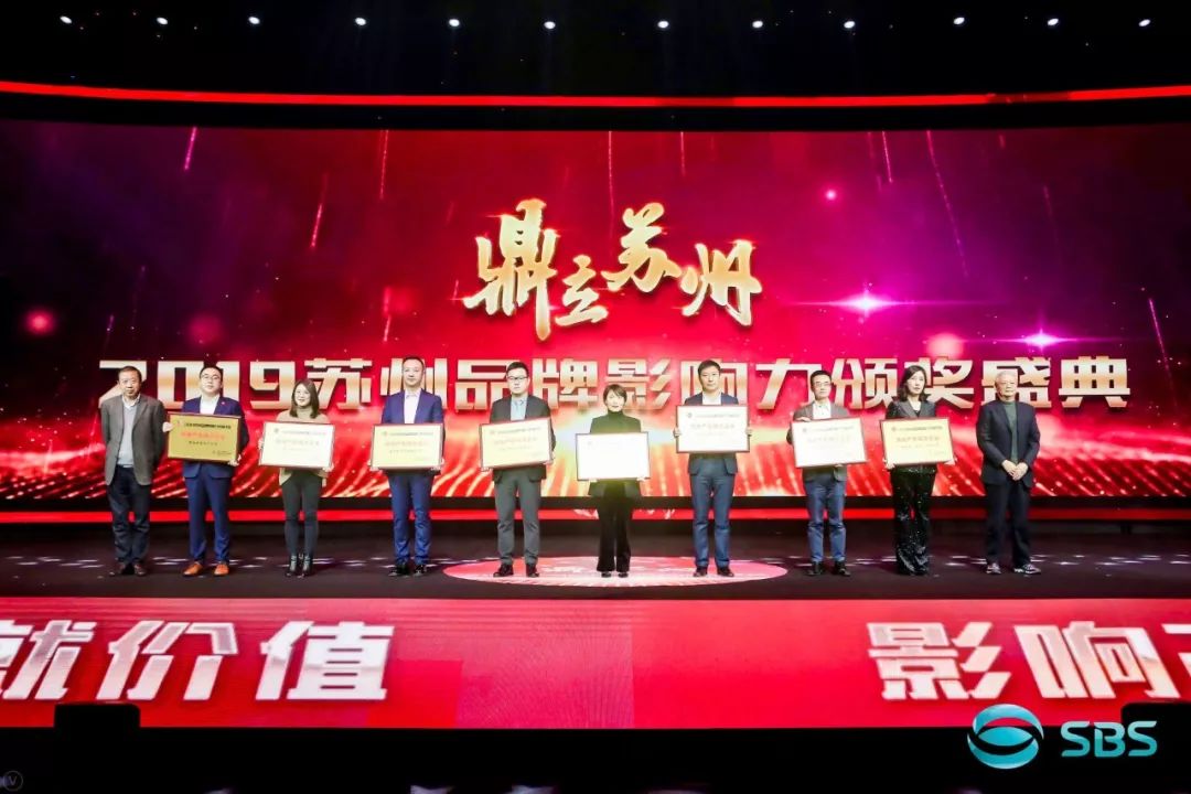 今天这场盛典，燃爆了苏州