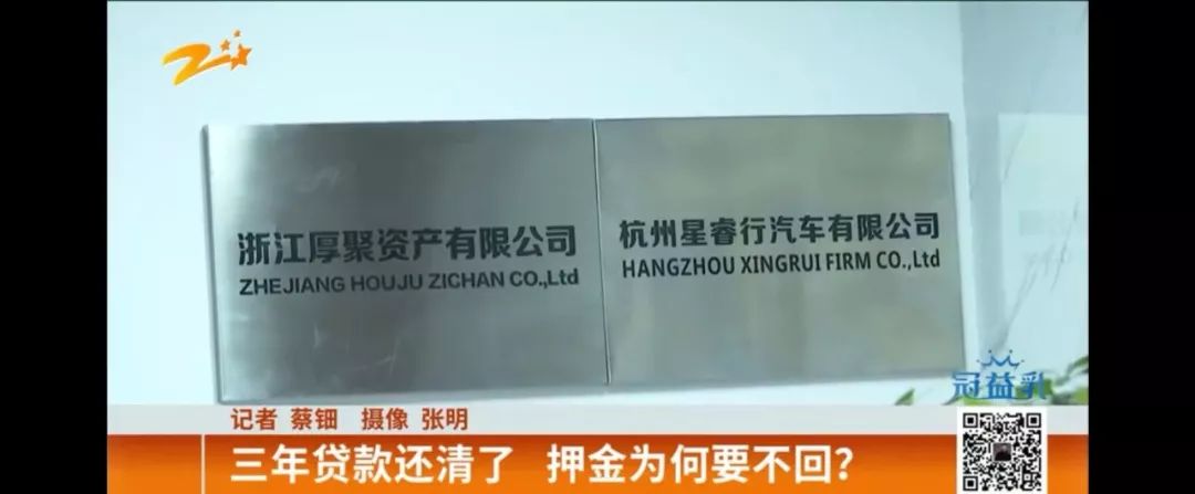 买车交押金被套路,买车套路贷怎么回事