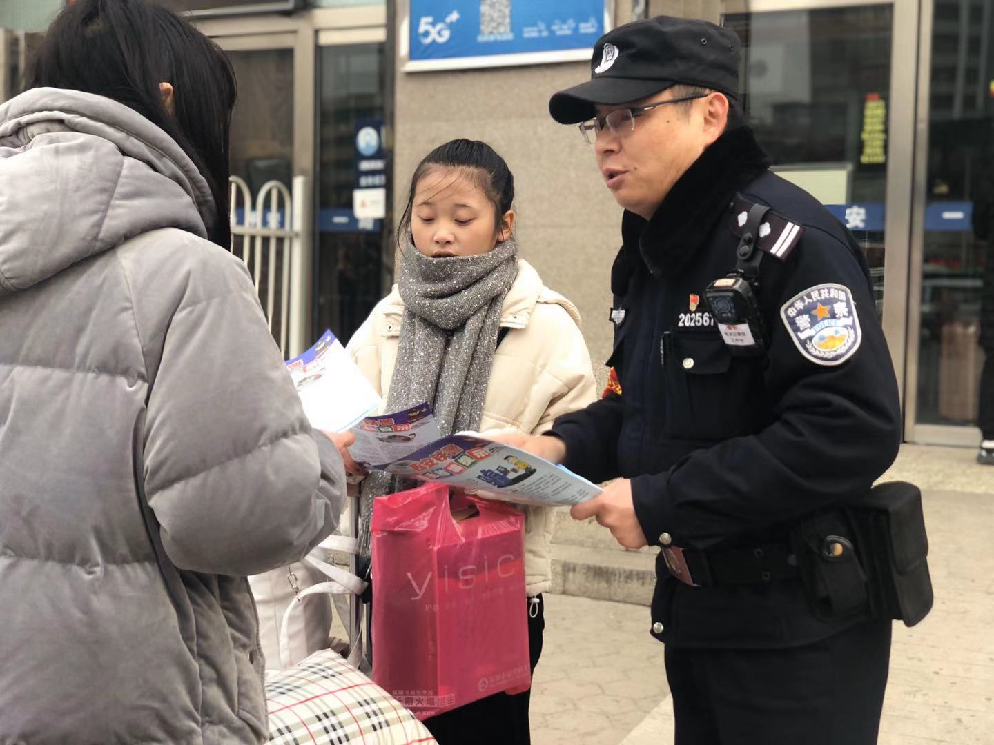 铁警春运的温馨提示,春运出行西安铁警温馨提示