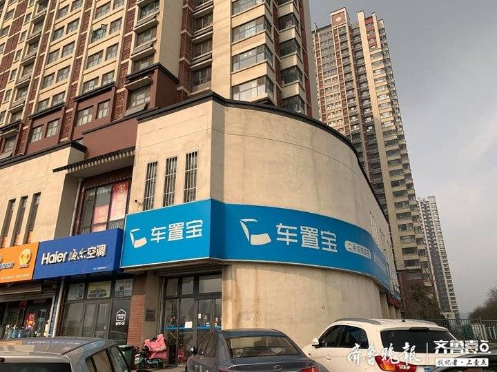 车置宝拖欠尾款,车置宝拖欠车款后续