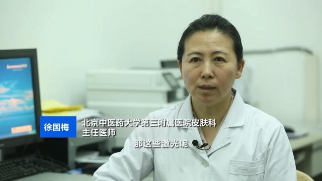 激光去除红褐斑,激光祛褐青斑会反弹吗