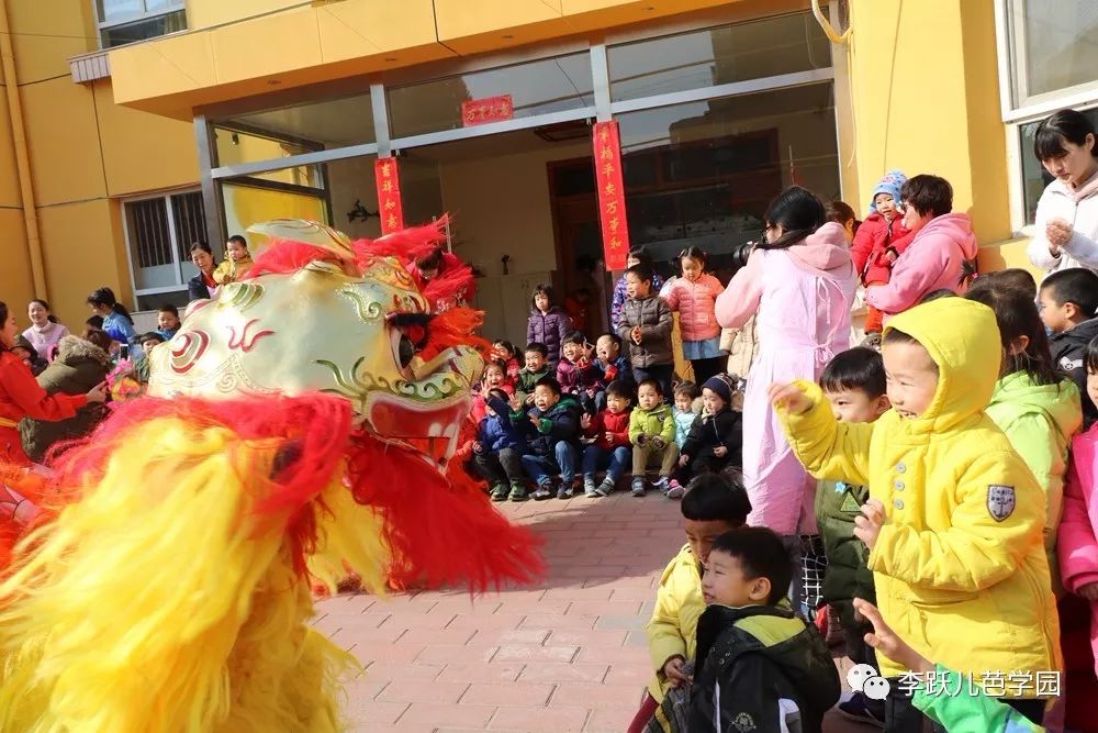李跃儿芭学园地址,李跃儿芭学园在哪里
