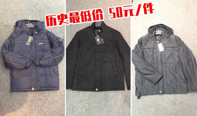 南村特卖,番禺南村服装厂清仓