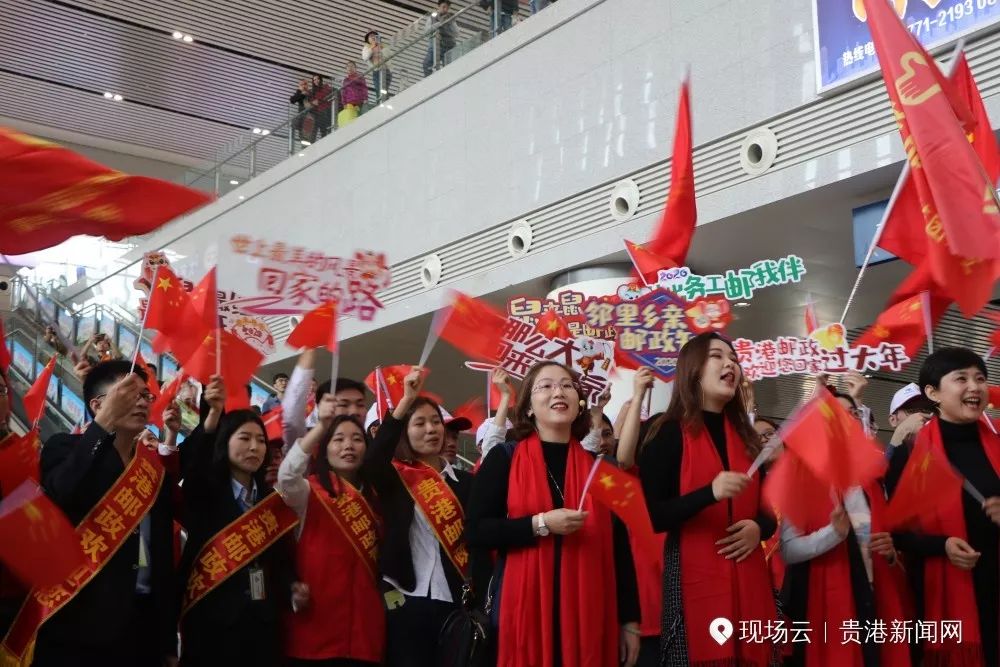 “我回来了！”春运第一天，贵港用最温暖的方式欢迎你回家