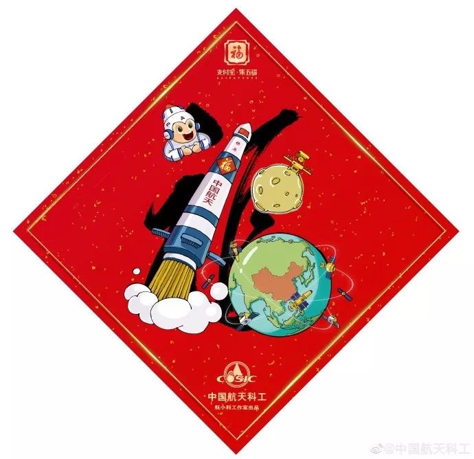 支付宝公布集五福新玩法,支付宝集五福攻略拿走不谢