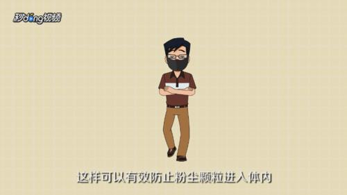 气象科普认识雾霾,气象科普app雾霾