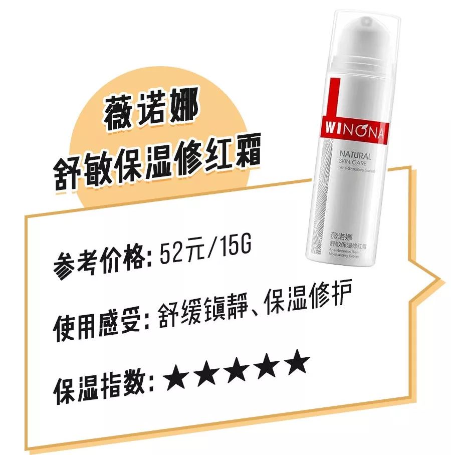 油皮敏感肌适合什么面霜,油皮敏感肌面霜推荐