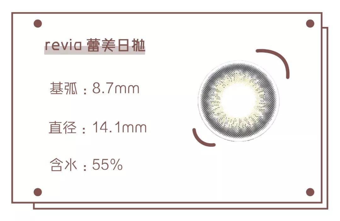 戴美瞳测评,隐形美瞳眼镜哪个牌子最好最舒适