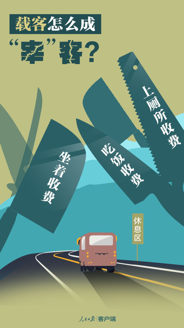 服务区什么情况关闭,为什么服务区会关闭