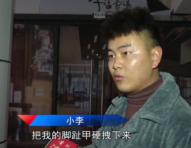 左脚小脚趾肌腱被玻璃割断,小伙脚底疼痛难受去修脚店修脚