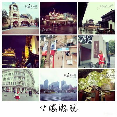 蜜月上海旅游攻略,上海迪士尼游玩美食攻略