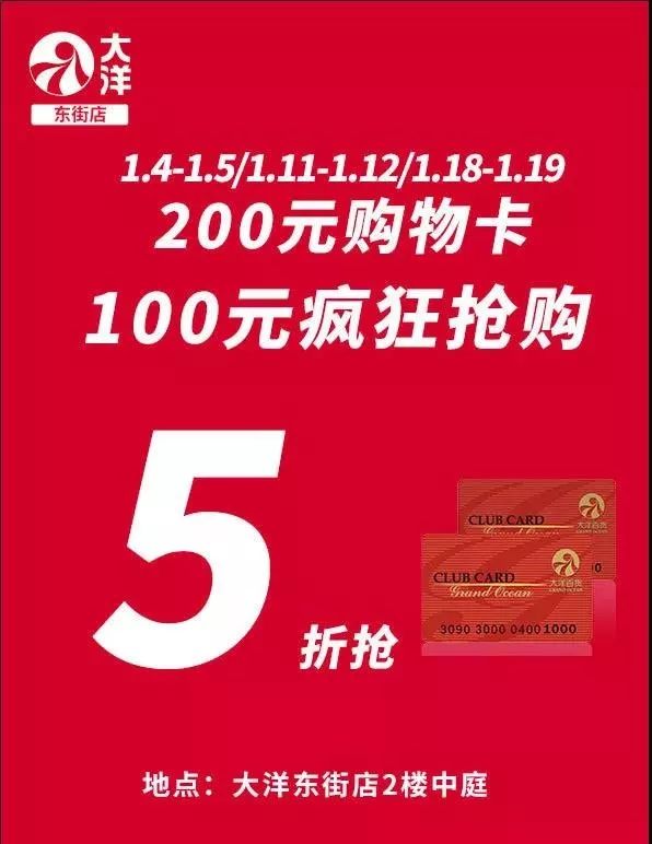 鼓楼区要给全福州人送“福”了！文末有福利