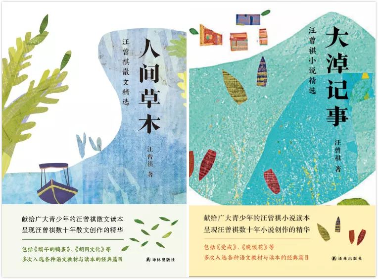 译林童书2022新书有声,译林书讯作品集