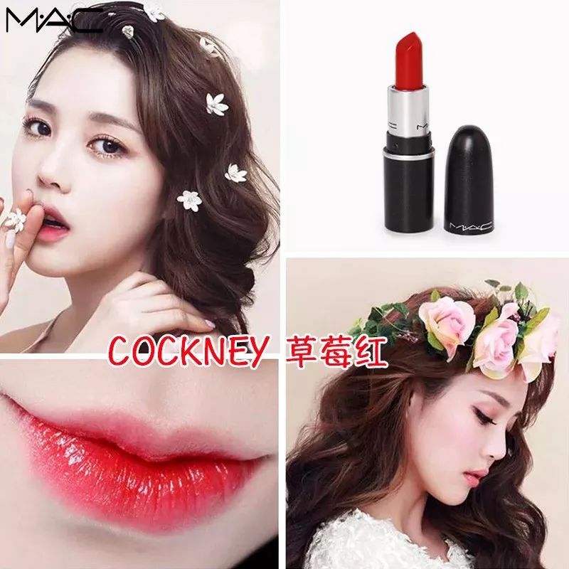 mac又纯又欲口红色号,mac粉嫩的口红色号