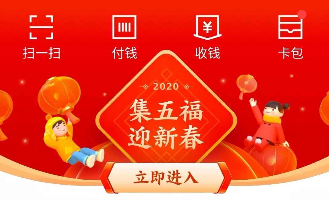 五福到可以额外获得一张福卡吗,2021支付宝集五福额外6张福卡