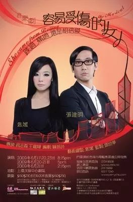 焦媛：曾经的我“把两条命活成了一条命”