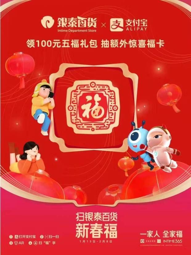 支付宝2020集五福福字图片大全支付宝2020额外福卡图片！支付宝ar扫一扫必得五福卡攻略