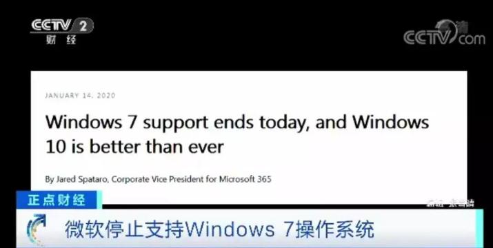 微软巅峰之作windows7,windows7哪一个版本最好