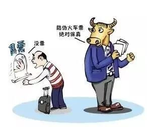 套路太多大家提高警惕,套路年年有今年特别多下一句