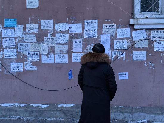 鹤岗房价史,鹤岗市楼市