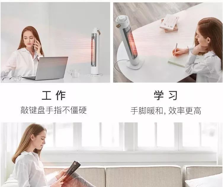 空气能速热取暖器,新式碳晶取暖器