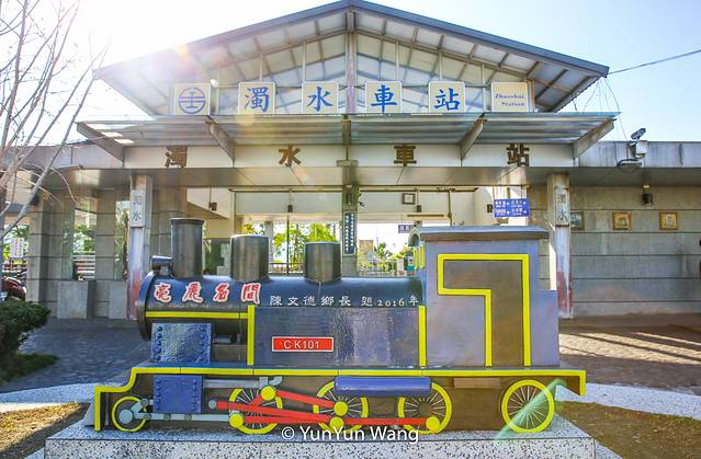 王鋆鋆「台湾乡村游」小众休闲秘境乐悠游