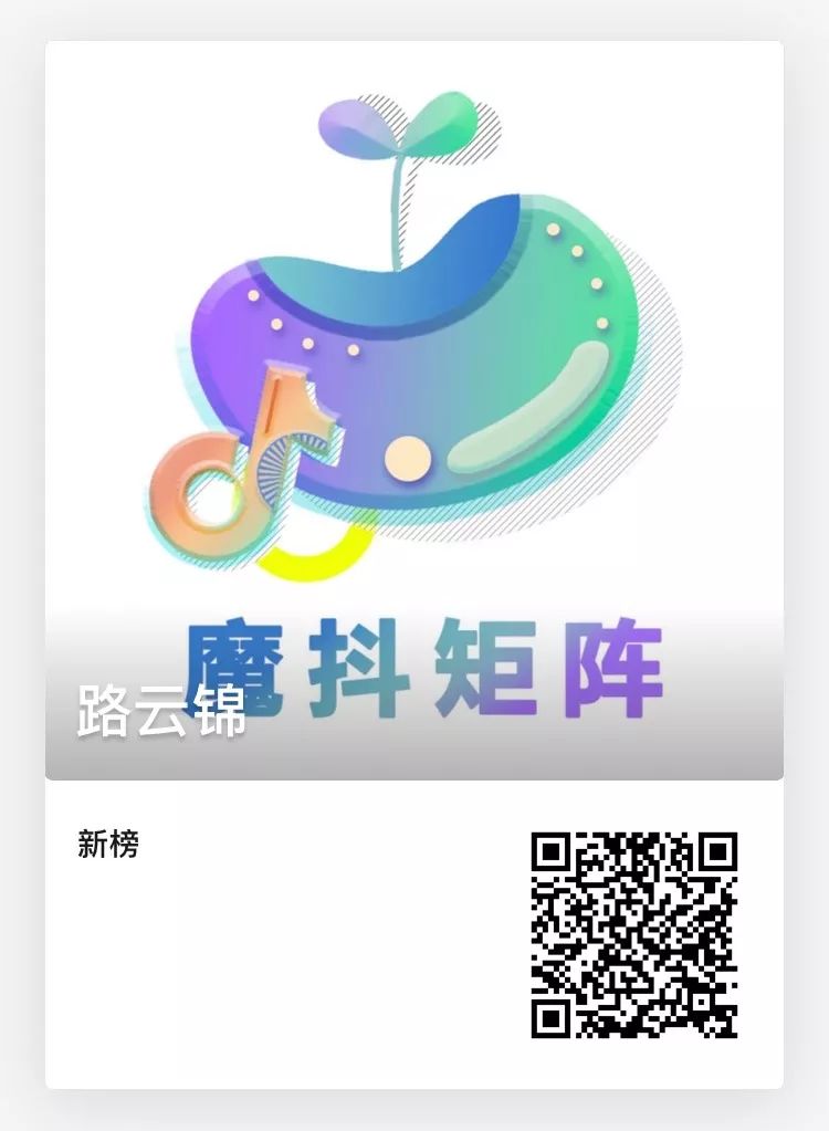 澶撮儴kol鍚堜綔,澶撮儴kol鍋氭姈闊抽毦涓嶉毦