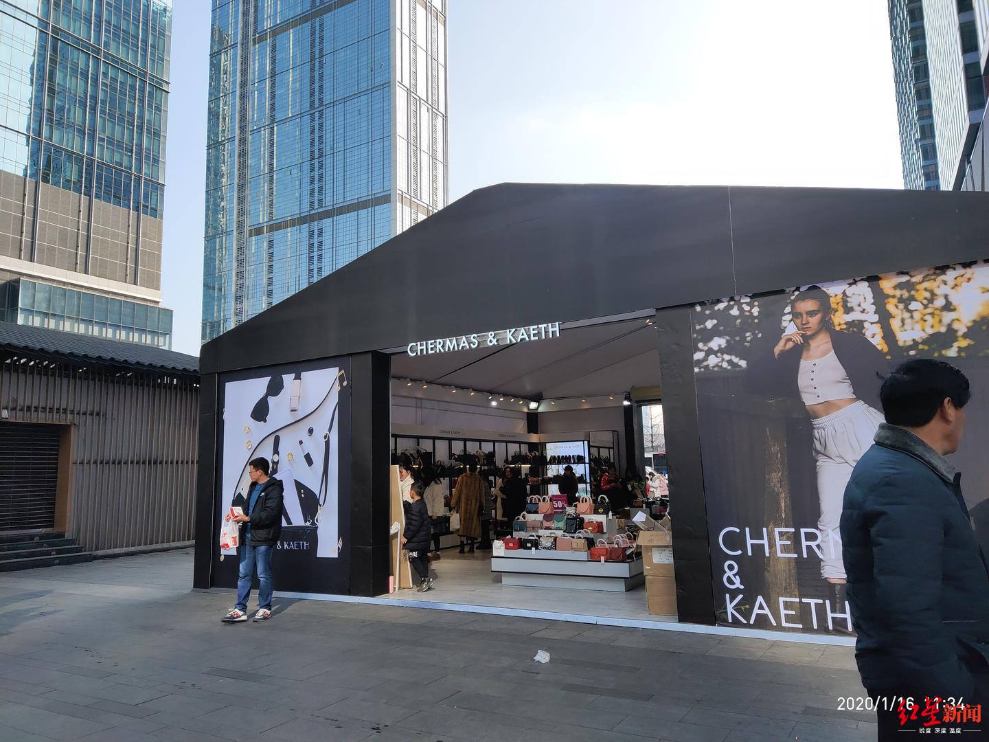 春熙路小ck包包专柜在哪,春熙路ck服装店