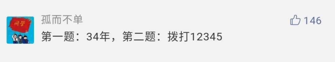 奖｜2020年急急侠的第一波开奖来啦