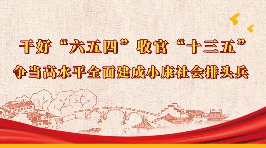 拱墅区民政局关于向抗击新型冠状病毒疫情工作提供援助的公告