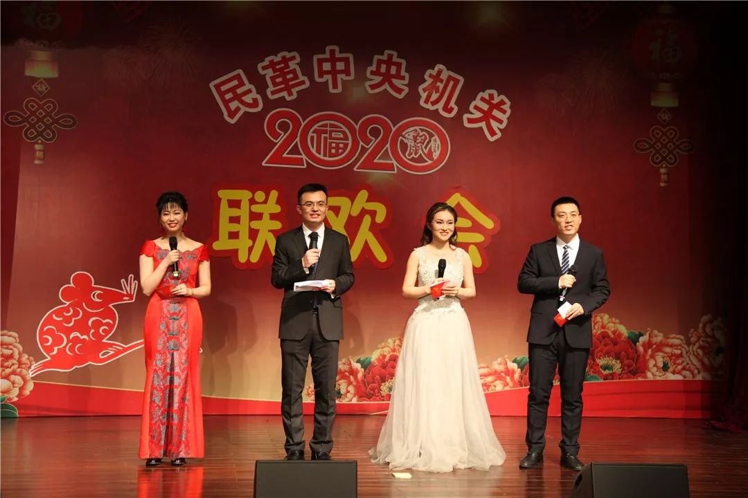 一年一度的民革中央机关“春晚”来了