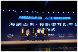 海纳百创普陀区垂直路演中心,上海黄浦区海纳百创路演中心