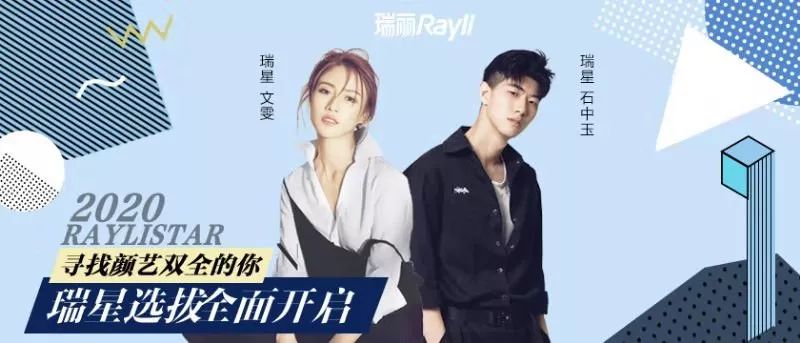 福利来惹！肖战的米老鼠竟没拼过*钟金**仁Gucci大秀浪漫表白？