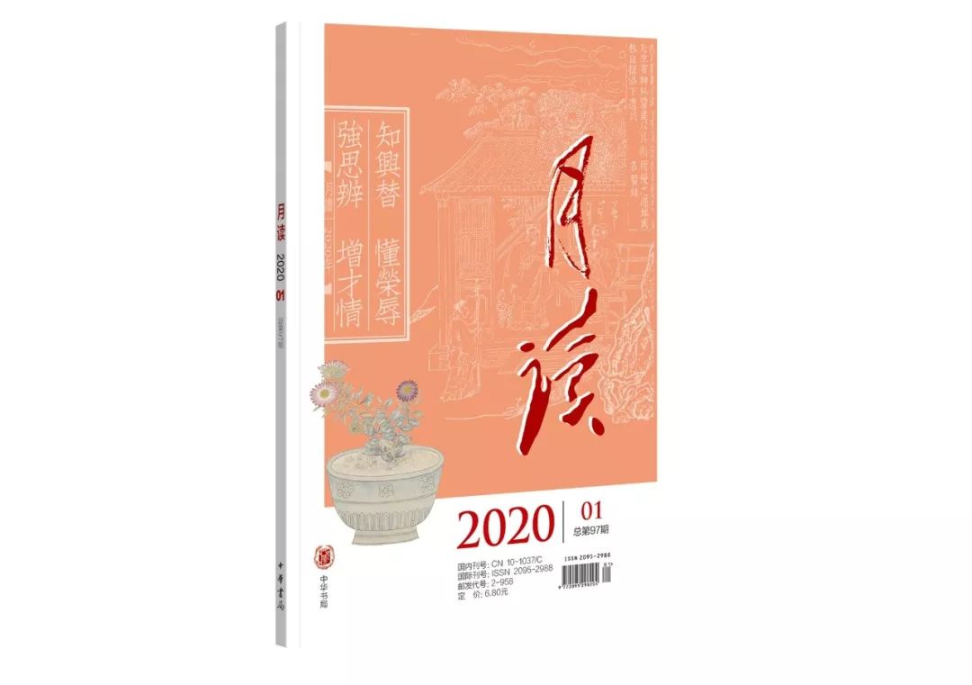 富丽:说“袖”|汉字中的文化