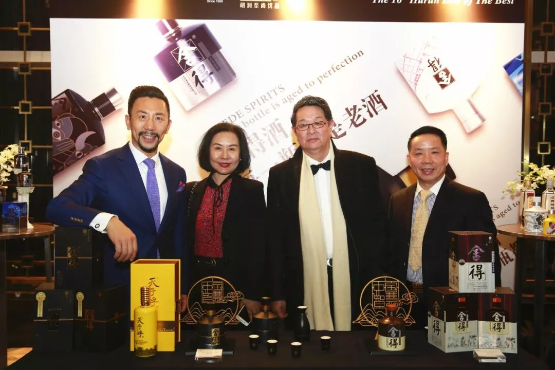 此夜格外耀眼|2020第十六届胡润至尚优品颁奖盛典花絮