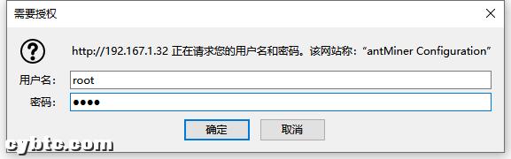 彩云比特挖矿靠谱吗,比特大陆蚂蚁矿机s17