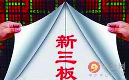 2022年新三板挂牌业务规则,新三板深改政策细节出炉七大亮点