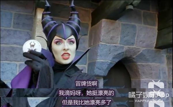 迪士尼恶毒皇后怼人,迪士尼恶毒皇后怼人视频
