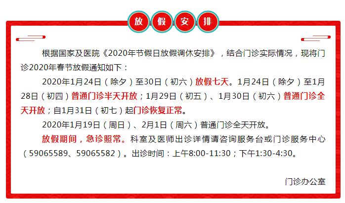 澶╂触闈㈠鏂板瀷鑲虹値閲囧彇鍝簺鎺柦,澶╂触甯備腑鍖昏嵂棰勯槻鑲虹値