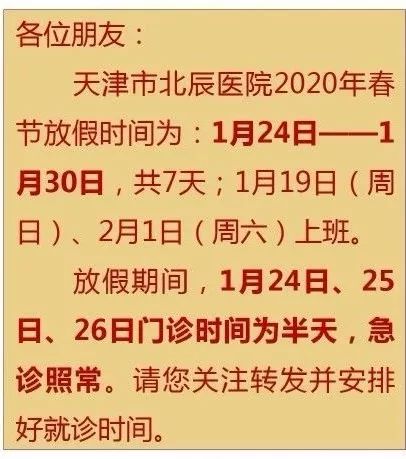 澶╂触闈㈠鏂板瀷鑲虹値閲囧彇鍝簺鎺柦,澶╂触甯備腑鍖昏嵂棰勯槻鑲虹値