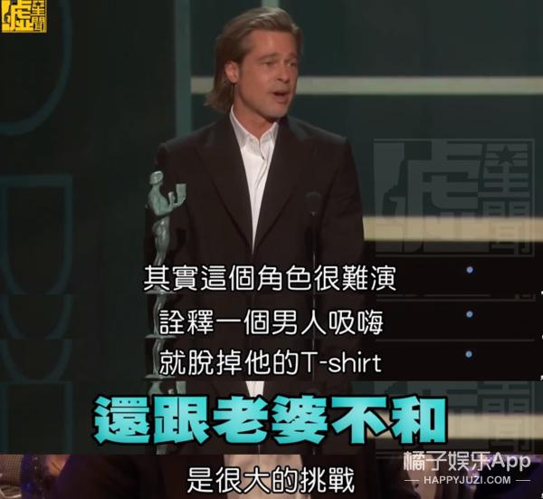 布拉德皮特离婚后的采访,布拉德皮特谈婚变原因