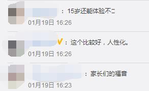 鍜搁槼鏈哄満鍎跨鐢宠涓浆鏈嶅姟,瑗垮畨鍜搁槼鍥介檯鏈哄満鍎跨涔樻満