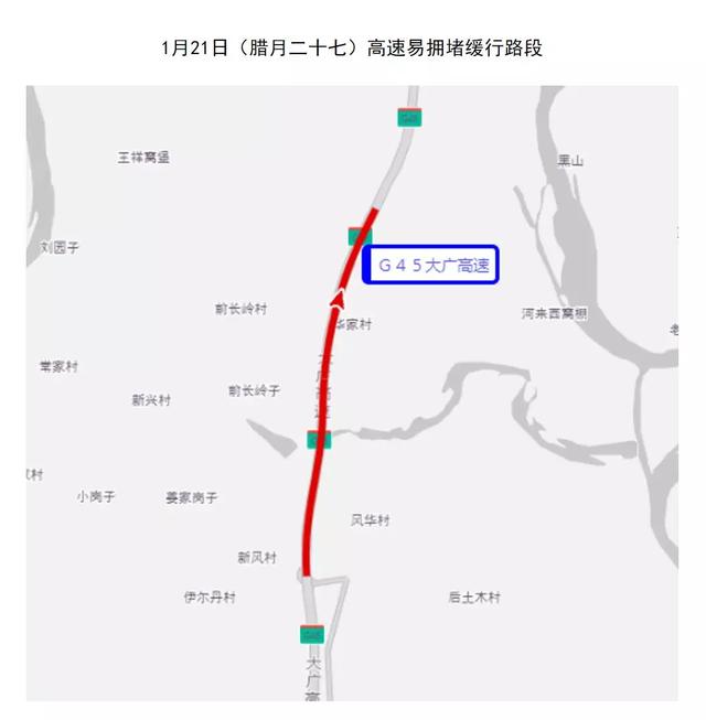 请收下这份春节安全出行攻略,春节出行你关心的干货都在这里