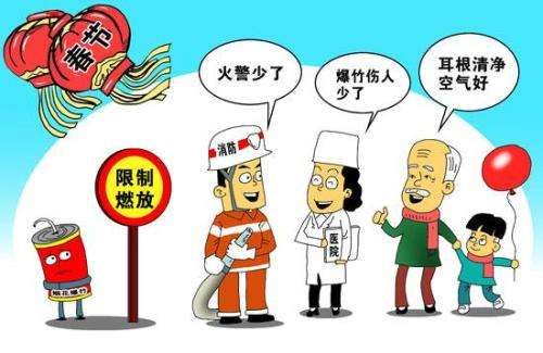 烟花爆竹炸伤的急救措施,烟花爆竹炸伤之后的紧急处理办法