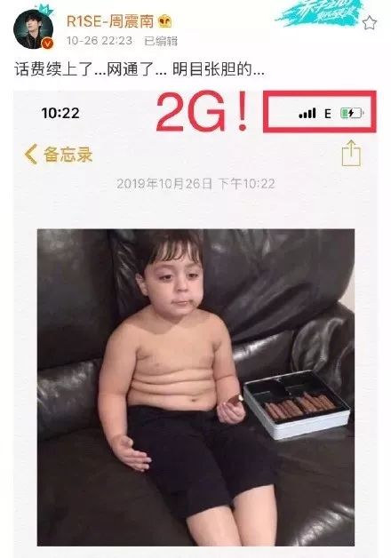 看到周震南的激动,周震南哪一期被狮子吓