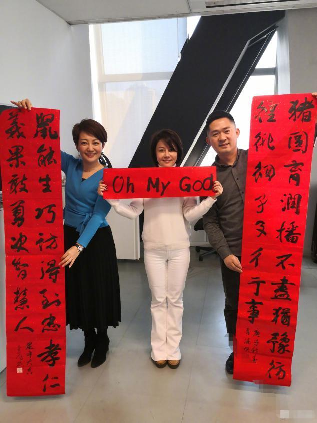 鲁健女主播春联,鲁健晒春联
