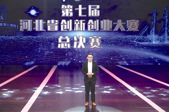 90后团队唐山创业推出“中国智造”