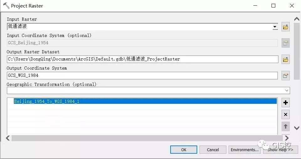 2000坐标系怎么校正,怎么从无到有建立2000坐标系