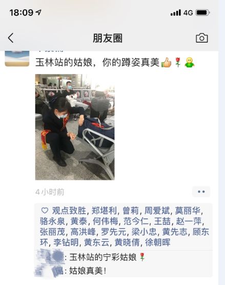 广西玉林火车站事件,玉林火车站真实事件
