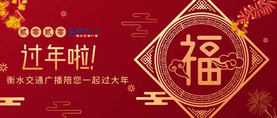 衡水保利大剧院演出注意事项 (衡水保利大剧院春节演出剧目)